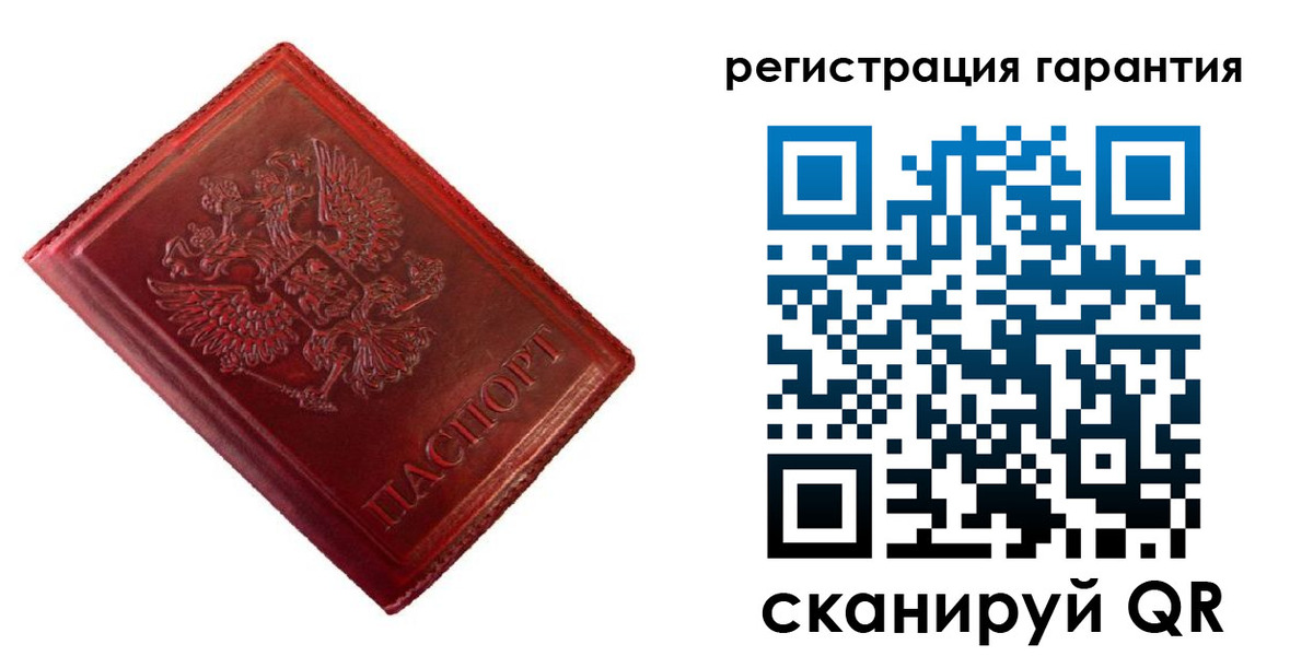 прописка иностранных граждан в Гороховце