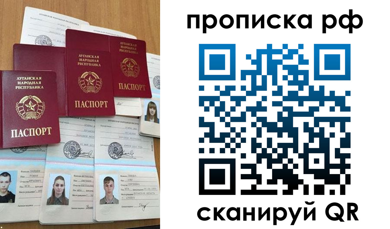 найти адрес прописки в Гороховце