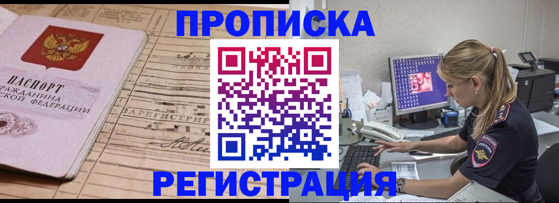 регистрация для школы в Гороховце
