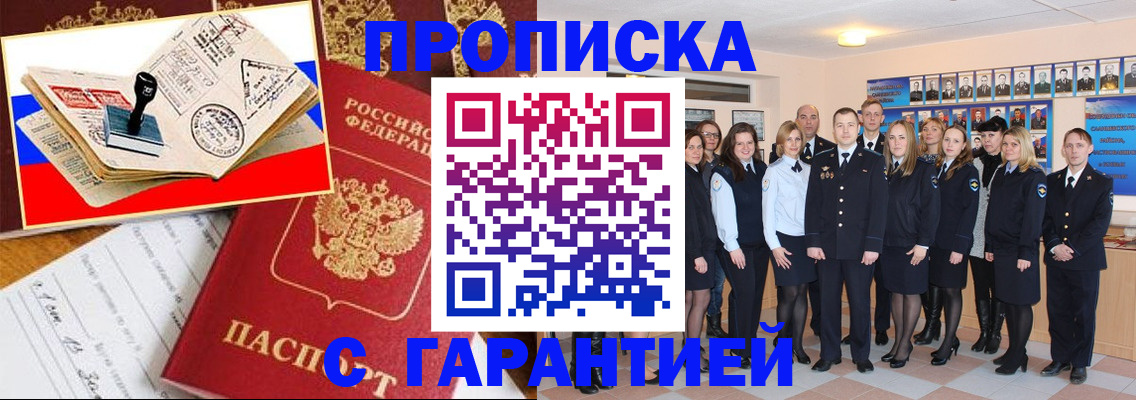 пропишу в квартире в Гороховце