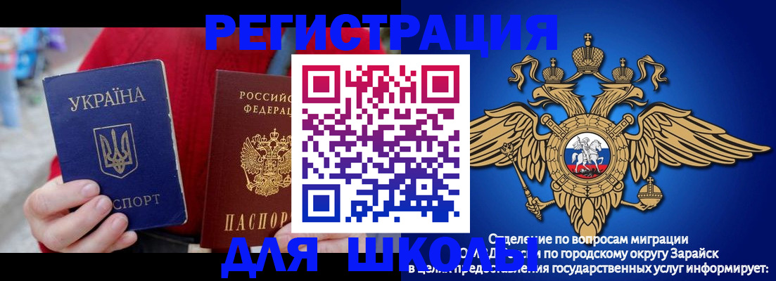найти адрес прописки в Гороховце